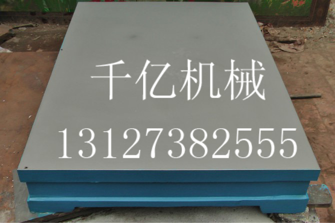 T型槽铸铁平台上开槽及三种安装方法