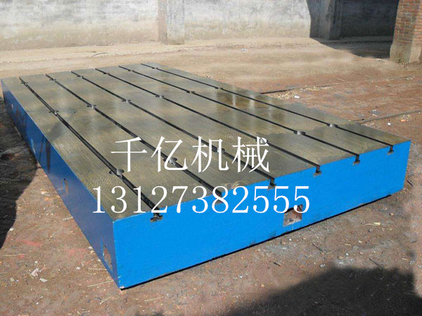 T型槽平台T型槽的正确加工工序和注意事项