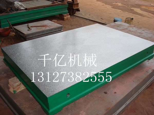 800×1000划线铸铁平台