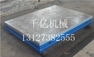 <strong>划线平台</strong>